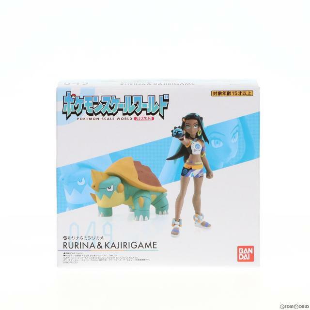 (食玩)ポケモンスケールワールド ガラル地方 ルリナ&カジリガメ ポケットモンスター 1/20 完成品 フィギュア プレミアムバンダイ&ポケモンセンター限定 バンダイ