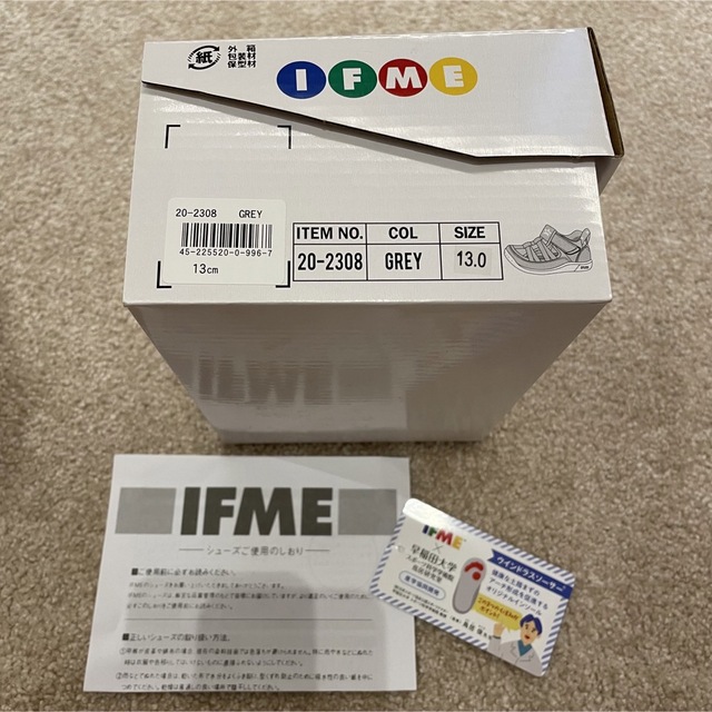 IFME(イフミー)のIFME イフミー キッズサンダル 13.0cm 男の子 女の子 グレー 子供 キッズ/ベビー/マタニティのベビー靴/シューズ(~14cm)(サンダル)の商品写真