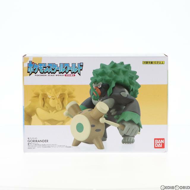 (食玩)ポケモンスケールワールド ガラル地方 ゴリランダー ポケットモンスター 1/20 完成品 フィギュア プレミアムバンダイ&ポケモンセンター限定 バンダイ 1