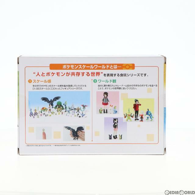 (食玩)ポケモンスケールワールド ガラル地方 ゴリランダー ポケットモンスター 1/20 完成品 フィギュア プレミアムバンダイ&ポケモンセンター限定 バンダイ 2