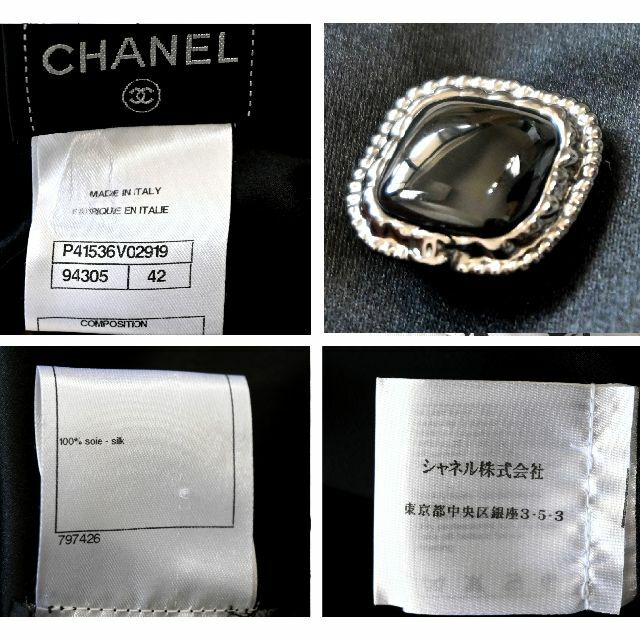 ★CHANEL★極美品★シルク★グリポア★おリボン★チュニック★プルオーバー