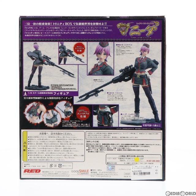 シュラキ・トリニティBOX-04 ニーダ シュラキ 1/8 完成品 フィギュア グッドスマイルカンパニー 2