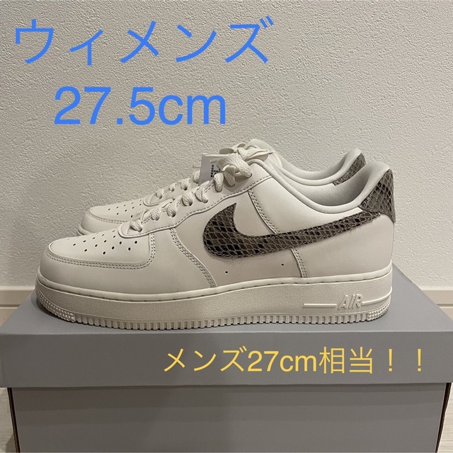 24.5 NIKE AF1 PLT.AF.ORM LV8 エアフォース1スネーク