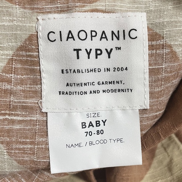 CIAOPANIC TYPY(チャオパニックティピー)のCIAOPANICTYPY 甚平　浴衣　70 80 キッズ/ベビー/マタニティのベビー服(~85cm)(甚平/浴衣)の商品写真