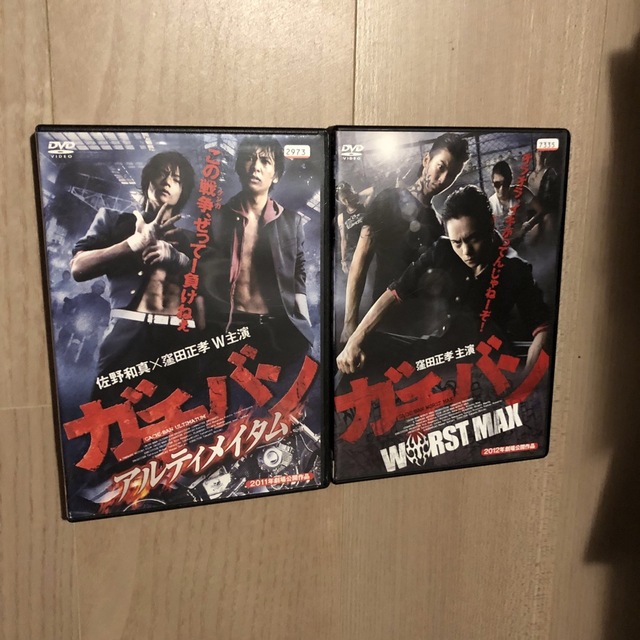ガチバン アルティメイタム、WORST MAX DVD 2巻セット の通販 by