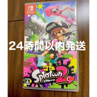 ニンテンドースイッチ(Nintendo Switch)のSwitchソフト スプラ2 スプラトゥーン2 ニンテンドースイッチ ソフト(家庭用ゲームソフト)