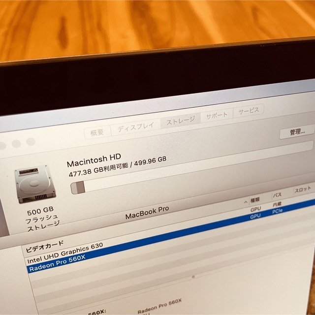 MacBook pro 15インチ 2018 メモリ32GB SSD512GB