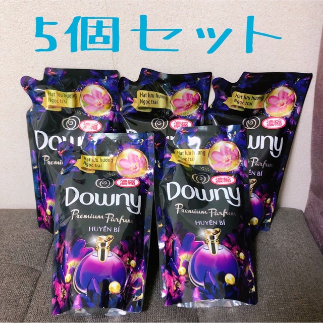 ダウニー　柔軟剤　ミスティーク　詰替　まとめ買い　downy 黒　新品　未開封 インテリア/住まい/日用品の日用品/生活雑貨/旅行(洗剤/柔軟剤)の商品写真