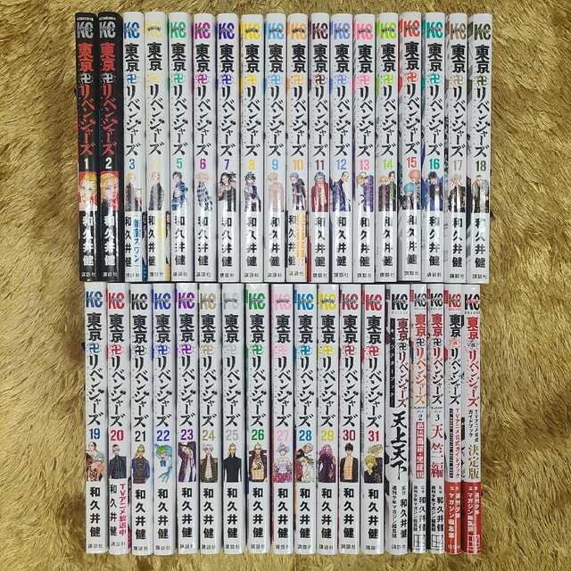 人気商品!! 東京リベンジャーズ 全巻・関連本2冊 | iuggu.ru
