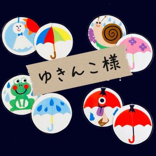 【専用】カードシアター　ペープサート　保育(知育玩具)