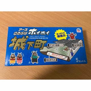 アースセイヤク(アース製薬)の【未開封】ゴキブリホイホイ城下町　5セット(日用品/生活雑貨)