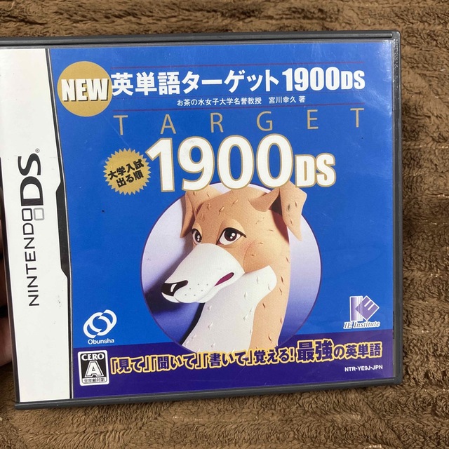 NEW 英単語ターゲット 1900 DS DS エンタメ/ホビーのゲームソフト/ゲーム機本体(携帯用ゲームソフト)の商品写真