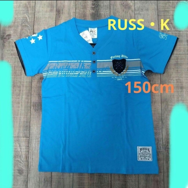 RUSS・K(ラスケー)のキッズ  半袖 Tシャツ  150cm   russ-k  チビT  ラスケー キッズ/ベビー/マタニティのキッズ服男の子用(90cm~)(Tシャツ/カットソー)の商品写真