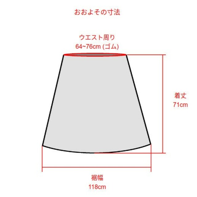 スカート LOWRY FARM ブラック レディースのスカート(ロングスカート)の商品写真