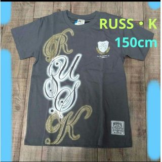 RUSS・K - キッズ  半袖 Tシャツ  150cm   russ-k  チビT  ラスケー