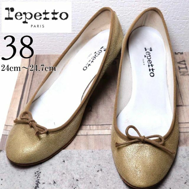 repetto レペット　サンドリオン