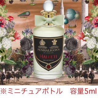 ペンハリガン(Penhaligon's)のペンハリガン　ハルフェティ　ミニボトル(ユニセックス)