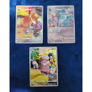 ポケモンカード【PSA10】ライチュウ ARとブースターCHR【PSA9】セット