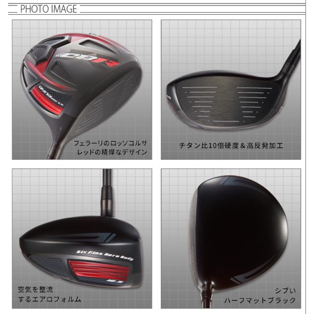 WORKS Golf - 高反発加工 ドラコン最多勝利の飛び! CBR ブラック ...