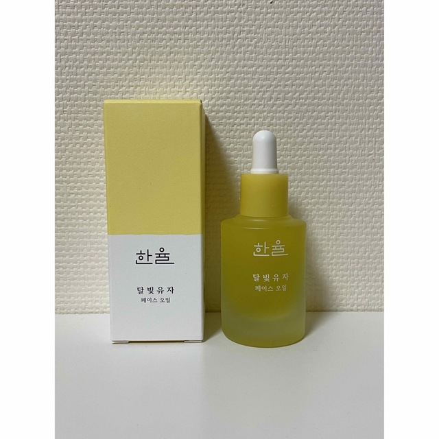 HANYUL ユズフェイシャルオイル 30ml コスメ/美容のスキンケア/基礎化粧品(美容液)の商品写真