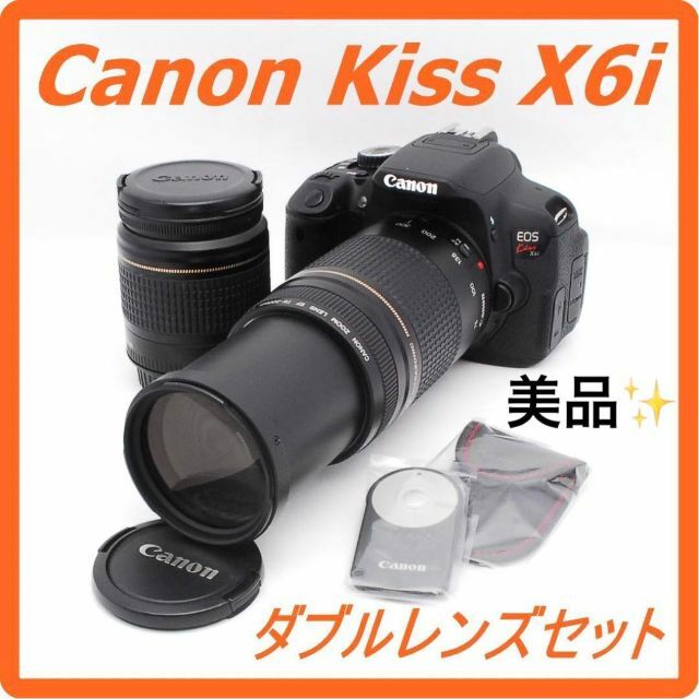 美品✨初心者ダブルレンズセット‼️Canon kiss X6i 一眼レフ カメラリモコンRC-6おまけ