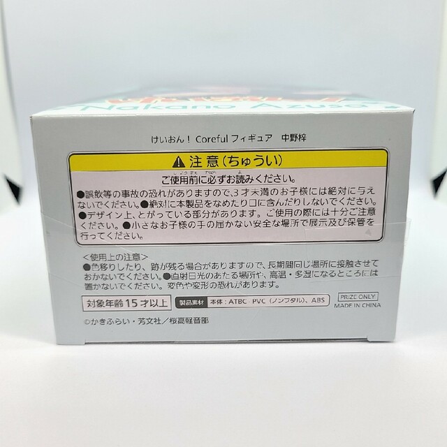 TAITO(タイトー)の【タイクレ限定】けいおん！ Coreful フィギュア 中野梓 エンタメ/ホビーのフィギュア(アニメ/ゲーム)の商品写真