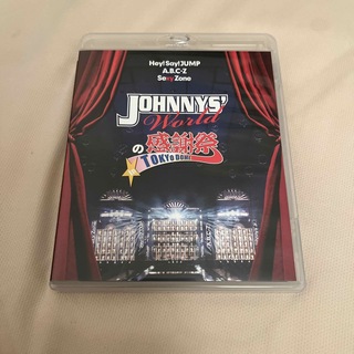 ジャニーズ(Johnny's)のJOHNNYS’　Worldの感謝祭　in　TOKYO　DOME Blu-ray(ミュージック)