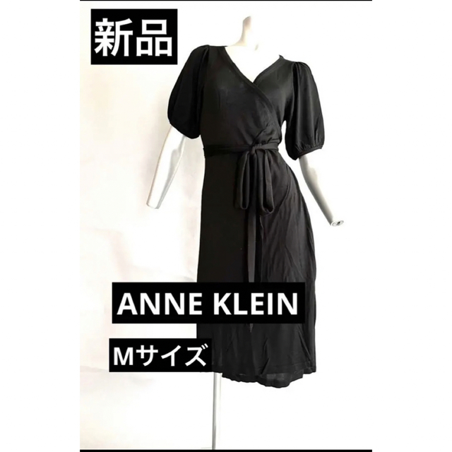 ANNE KLEIN(アンクライン)のアンクライン・ニットワンピース・新品 レディースのワンピース(ひざ丈ワンピース)の商品写真