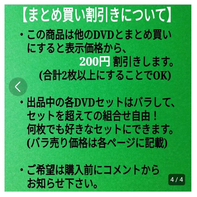 DVD 世界名作童話 知育 英語教育 英語学習 英会話 情操教育 幼児 子供 エンタメ/ホビーのDVD/ブルーレイ(アニメ)の商品写真