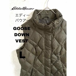 エディーバウアー(Eddie Bauer)のEddiebouer エディーバウアー ダウンベスト カーキ 古着 L グース(ダウンジャケット)