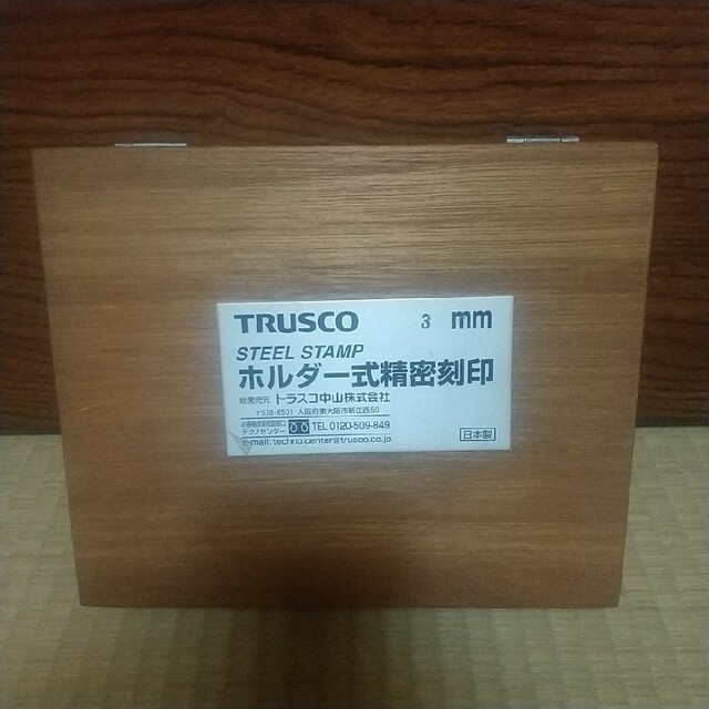 TRUSCO トラスコ中山 ホルダー式精密刻印 mm STEEL STAMP