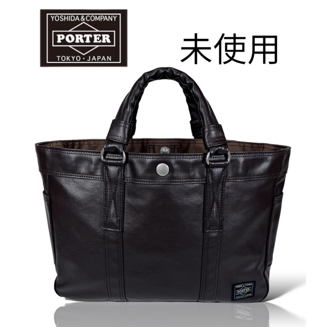 吉田カバン - 【未使用】PORTER ポーター フリースタイル トートバッグ