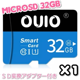 マイクロSD カード 32GB 1枚 microSD カード OUIO(その他)
