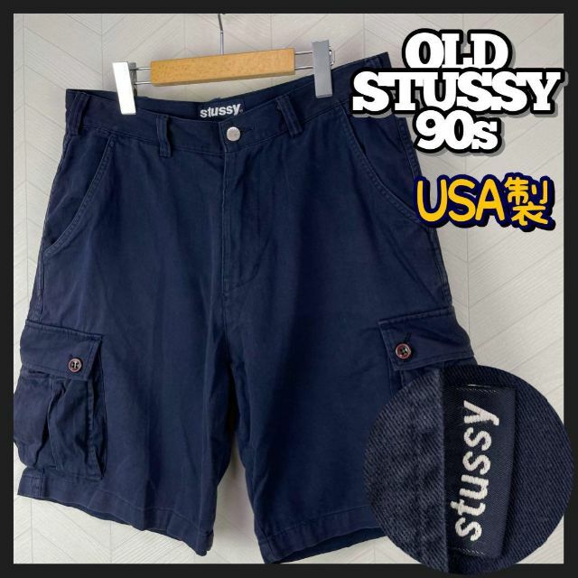 希少 90s OLD STUSSY 紺タグ デジカモ 迷彩 カーゴパンツ 最新コレッ 