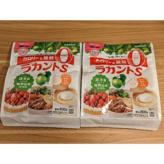 サラヤ(SARAYA)のサラヤ ラカントS 自然派甘味料 顆粒 800g 2個セット(調味料)