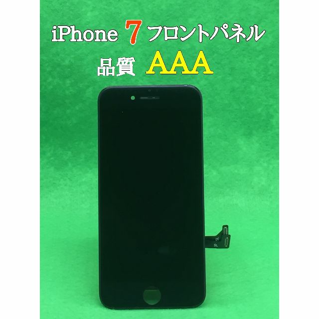 0128✨iPhoneXR用パネル黒?（ガラス＋タッチパネル＋液晶）工具付き ...