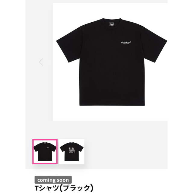 SexyZone ChapterⅡ Tシャツ | thefruitshopper.com