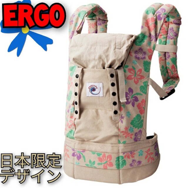 Ergobaby(エルゴベビー)のERGO ベビーキャリア エルゴ 抱っこひも 赤ちゃん キッズ/ベビー/マタニティの外出/移動用品(抱っこひも/おんぶひも)の商品写真