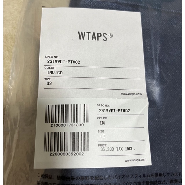 WTAPS MILT2001 TROUSERS COTTON. DENIM | tradexautomotive.com