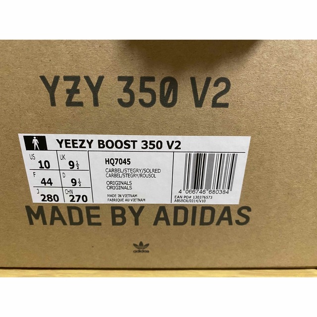 YEEZY（adidas）(イージー)のアディダス イージーブースト350 V2 ベルーガ メンズの靴/シューズ(スニーカー)の商品写真