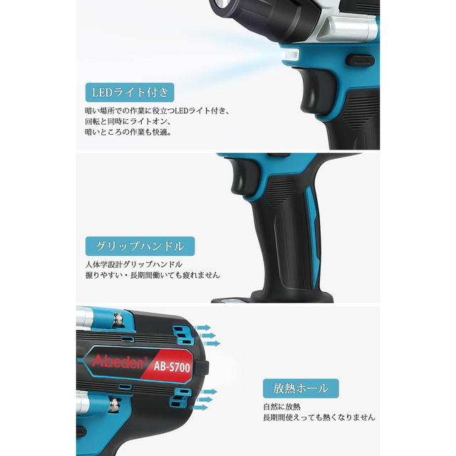 mrupoo 充電式インパクトレンチ AB-S700 の通販 by T&T's shop mrupoo 充電式インパクトレンチ AB-S700 の通販 by T&T's shop