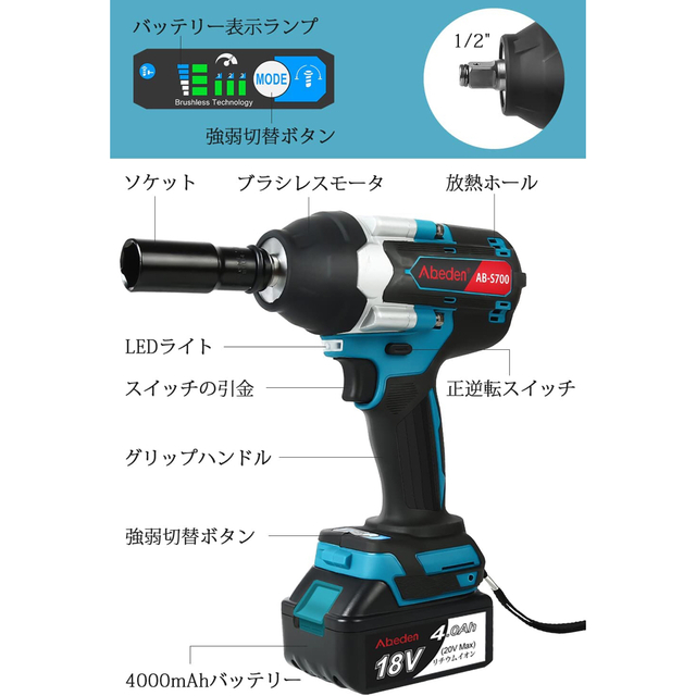 mrupoo 充電式インパクトレンチ AB-S700 の通販 by T&T's shop mrupoo 充電式インパクトレンチ AB-S700 の通販 by T&T's shop