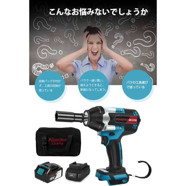 mrupoo 充電式インパクトレンチ AB-S700 の通販 by T&T's shop mrupoo 充電式インパクトレンチ AB-S700 の通販 by T&T's shop