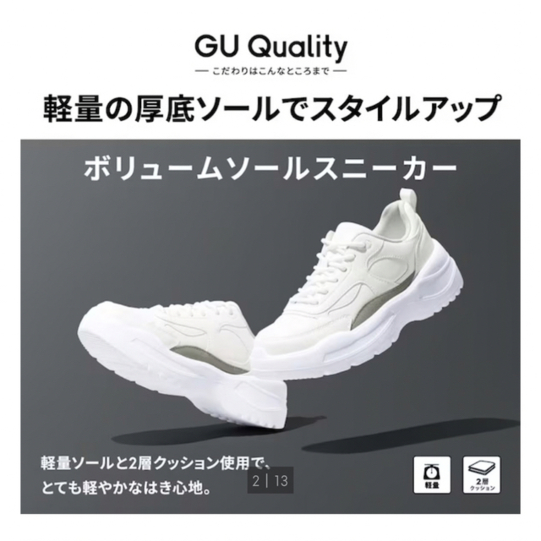 GU(ジーユー)の新品未使用　GU ボリュームソールスニーカー　32 レディースの靴/シューズ(スニーカー)の商品写真