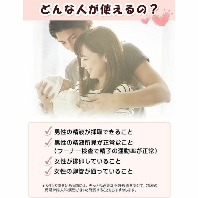 世界の人気ブランド 匿名配送✨妊活シリンジ 家庭用 妊娠 シリンジ法 タイミング法 5回分 個別包装 その他 世界の人気ブランド 匿名配送✨妊活シリンジ 家庭用 妊娠 シリンジ法 タイミング法 5回分 個別包装 その他