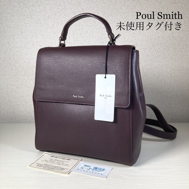 Paul Smith - 未使用 ポールスミス バッグパック リュック 本革 レザー ...