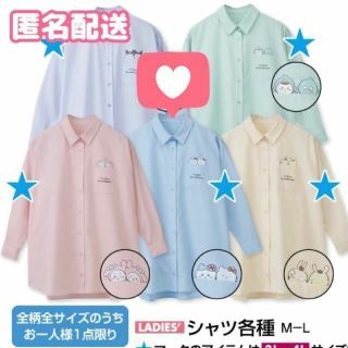 チイカワ(ちいかわ)のちいかわ　アベイル　シャツ　M~Lサイズ　ハチワレ　キティ(シャツ/ブラウス(長袖/七分))