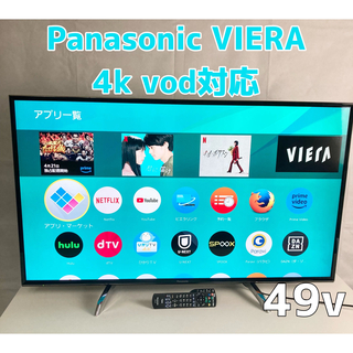 パナソニック(Panasonic)の4K VOD対応　Panasonic VIERA TH-49DX750(テレビ)