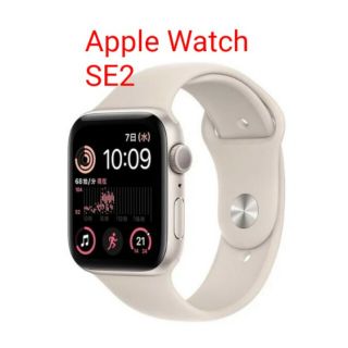 大幅値下????AppleWatch series1 と 充電スタンド