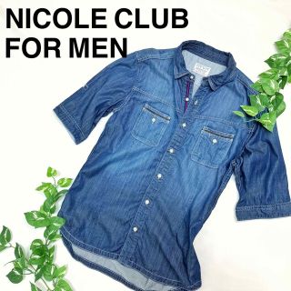 ニコルクラブフォーメン(NICOLE CLUB FOR MEN)のニコルクラブ メンズ デニムシャツ デニム シャツ デート カジュアル 春 秋(シャツ)